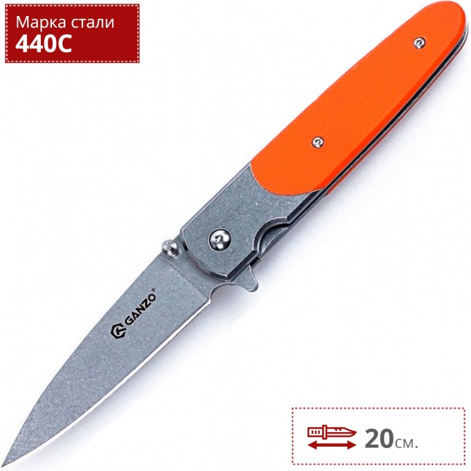 Нож GANZO G743-2-OR Нож GANZO G743-2-OR