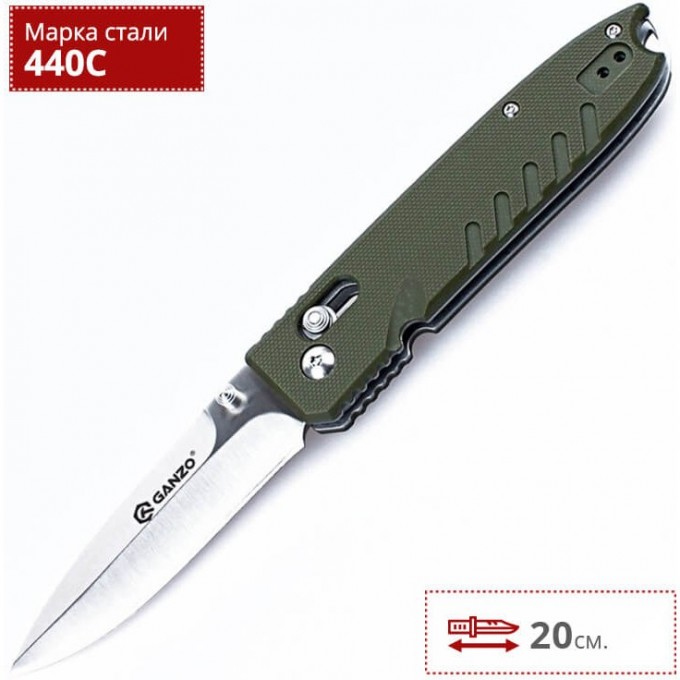 Нож GANZO G746-1-GR Нож GANZO G746-1-GR
