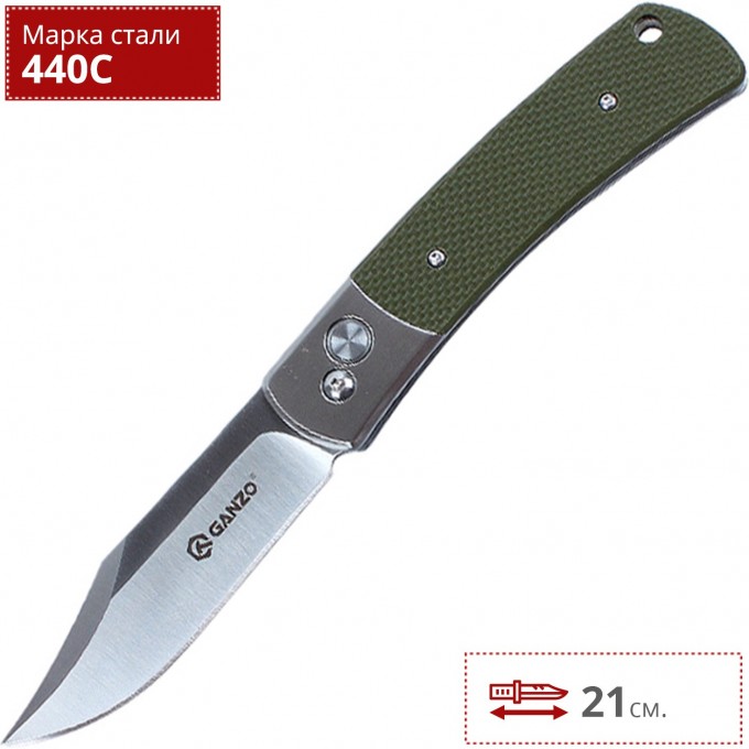 Нож GANZO G7471-GR Нож GANZO G7471-GR
