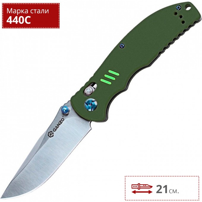 Нож GANZO G7501-GR Нож GANZO G7501-GR