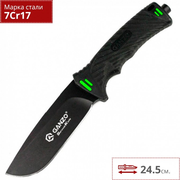 Нож GANZO G8012-BK Нож GANZO G8012-BK