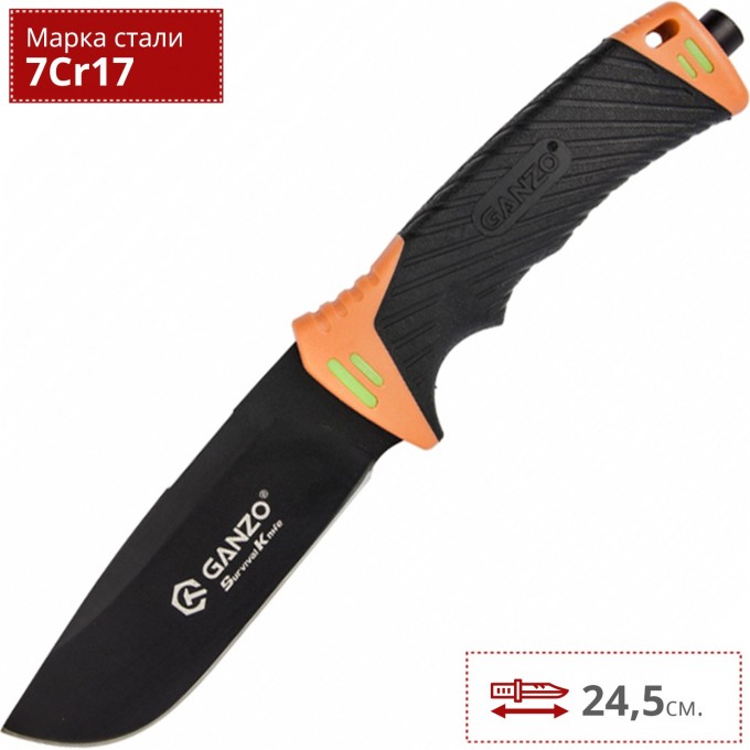 Нож GANZO G8012-OR Нож GANZO G8012-OR